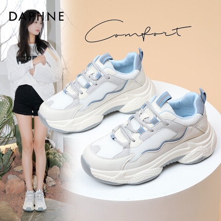 达芙妮(DAPHNE)老爹鞋女2023新款女鞋秋季鞋子女百搭厚底休闲鞋运动鞋女 白蓝色 38