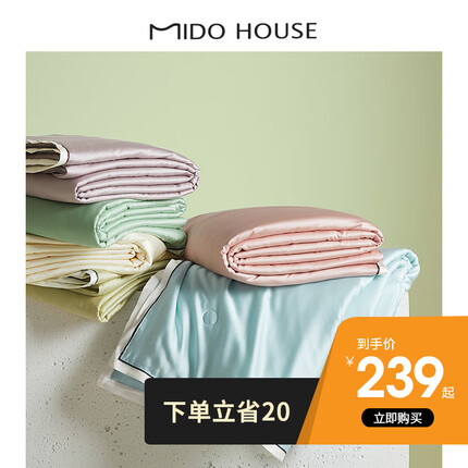 midohouse是什么档次？midohouse家纺好不好？