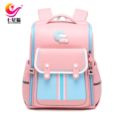 七星狐书包小学生男孩3-6年级女童书包大容量减负护脊书包女孩1-3年级 藕粉配水兰 大号