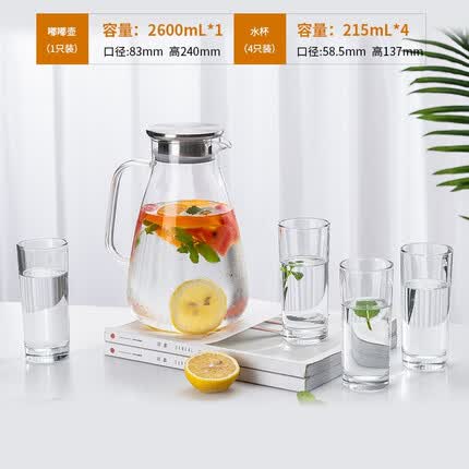 艾格莱雅（Aglaia） 玻璃家用冷水壶带把耐热大容量凉水壶花茶果汁壶热饮茶具耐高温 嘟嘟壶2600ml单只装+四杯215ml