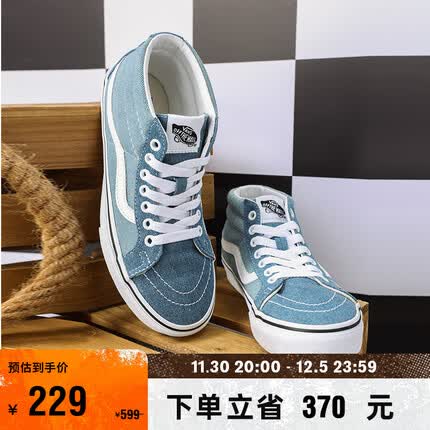 VANS范斯官方 SK8-Mid水兵月蓝美式学院风男鞋女鞋帆布鞋 蓝色 34.5码