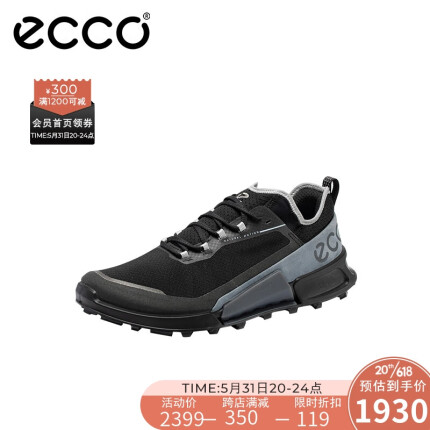 爱步（ECCO）运动鞋男 舒适回弹跑鞋 健步2.1越野822804 黑色/磁石灰41