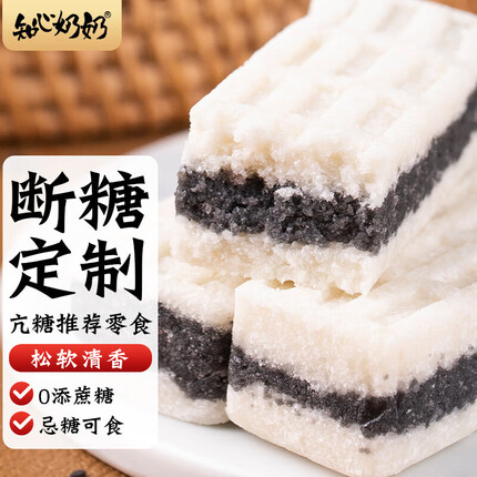 知心奶奶无糖精黑米芡实糕米糕面包老年人营养糕点心早餐健康零食代餐食品