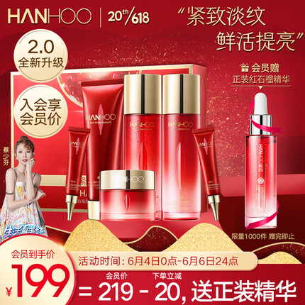 韩后属于什么档次的护肤品？韩后是哪个国家的护肤品？