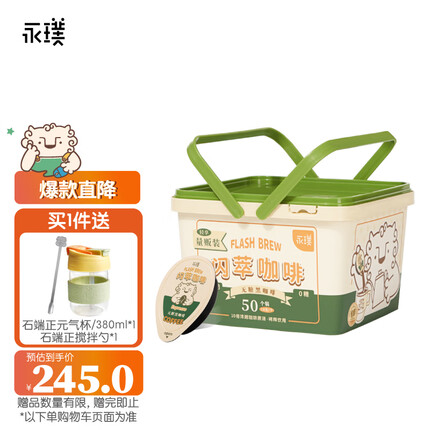 永璞咖啡是哪里的牌子啊？永璞咖啡哪个口味好喝点呢？