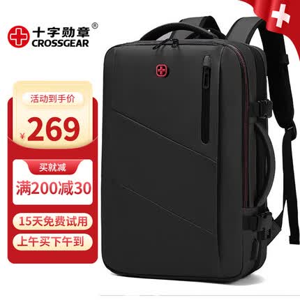 CROSSGEAR瑞士军士刀大容量双肩包男出差背包旅行包商务17.3英寸电脑登机包 红标纪念版【百年经典】