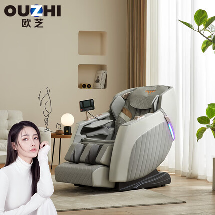 欧芝（OUZHI）台湾欧芝R12按摩椅家用全身零重力全自动多功能电动按摩沙发椅子智能语音太空舱 纯净灰