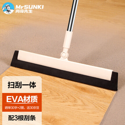 尚奇魔术扫把地板刮水器浴室刮水板玻璃刮拖把扫头发卫生间刮地板 C1