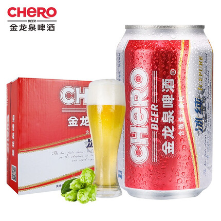 金龙泉啤酒 冰纯 8度 330ml*24听装 罐装整箱 礼盒装 传承经典拉格酿造 冰纯啤酒 330ml*24听