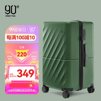 90分行李箱拉杆箱20英寸登机箱大容量旅行箱密码箱橄榄绿男女海浪箱