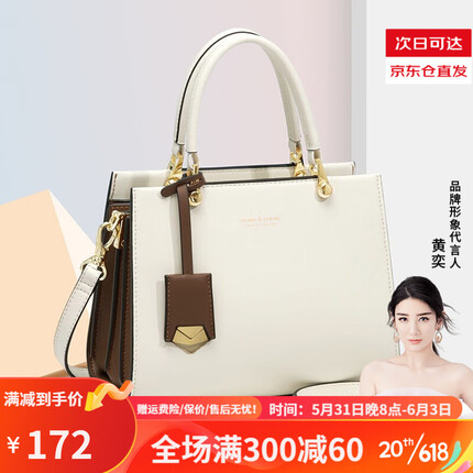 啄木鸟（TUCANO）手提包女大容量撞色单肩斜挎包时尚手拎女包送女友老婆生日礼物 时尚铂金包【米白色】 手提包