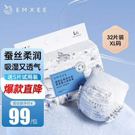 嫚熙是哪国品牌？嫚熙纸尿裤怎么样？