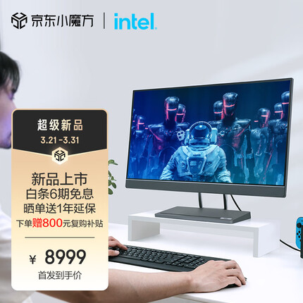 联想小新Pro 27一体台式电脑27英寸2.5K高刷屏 13代i9-13900H 32G DDR5内存 1TB SSD A370M 4G显卡