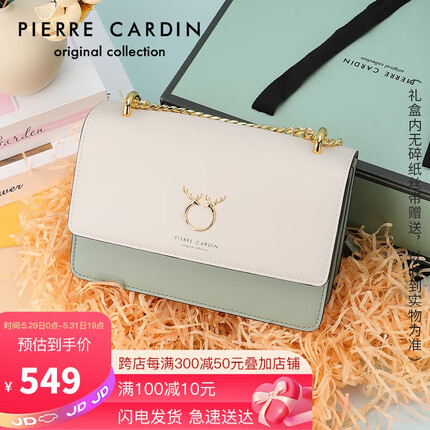 皮尔卡丹(pierre cardin)时尚包包女包百搭单肩斜挎包女牛皮链条包女礼盒 J2A218-1190302J绿色/米白色生日礼物