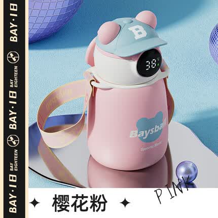 慕馨（moosen）儿童保温杯316不锈钢宝宝吸管壶上学生专用水杯子定制刻字 樱花粉450ML抗菌款-智能款