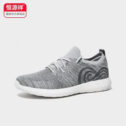 恒源祥运动鞋怎么样？恒源祥运动鞋是品牌吗？