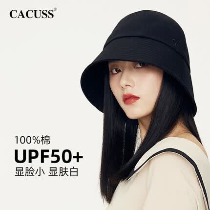 CACUSS棉质帽子女士遮阳帽水桶帽防晒帽防紫外线渔夫帽春夏秋款黑色中号