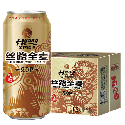 黄河啤酒丝路全麦啤酒500ml*12听整箱装