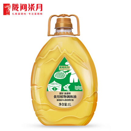 陇间柒月油茶籽调和油1L、1.8L、5L瓶装色拉油家用食用植物调和油 调和油1L