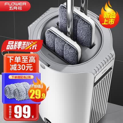 五月花刮刮桶免手洗平板拖把干湿两用洗脱合一拖布家用墩布网红懒人地拖