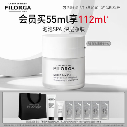 菲洛嘉十全大补面膜怎么样？菲洛嘉是哪个国家的品牌？