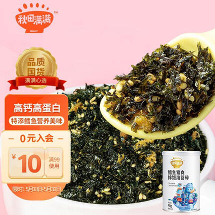秋田满满拌饭海苔碎鳕鱼猪肉松海苔碎40g儿童拌饭食品紫菜零食海苔碎