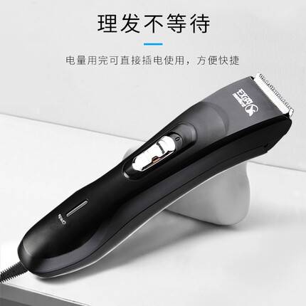 真汉子918充电式理发器儿童成人婴儿专用电推剪电推子家用理发工具剃头刀大人 配海绵