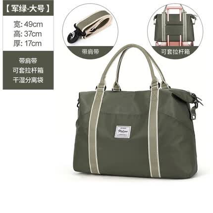 寇诗哲旅行包女大容量手提行李包休闲斜挎运动包健身短途出差折叠收纳袋 绿色大号