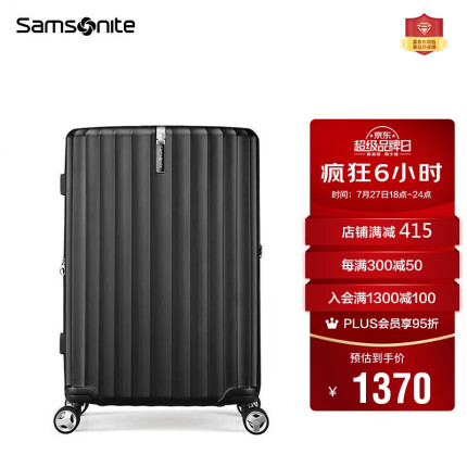 新秀丽（Samsonite）行李箱男女拉杆箱旅行箱大容量可扩张托运箱GU9*09002黑色25英寸