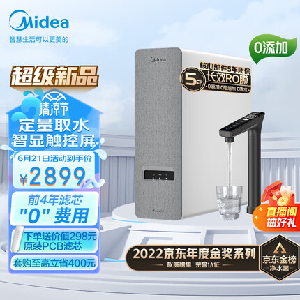 净水器要多少钱一台？家庭用的净水器哪个牌子好用又便宜？