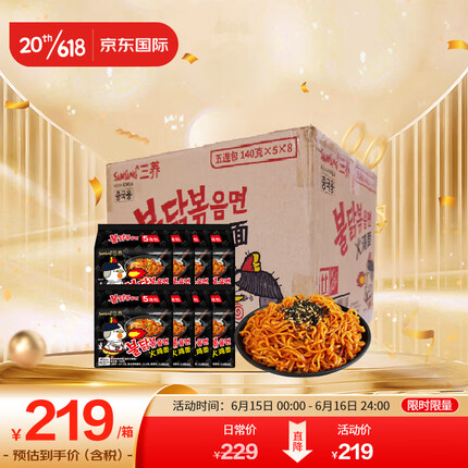 三養（SAMYANG）辣鸡肉味超辣火鸡面1箱 140g*40袋/箱 韩国进口方便速食泡面