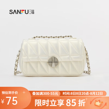 三福单肩链条包女2023新款斜挎包小包包通勤菱格休闲腋下包457539 春珠光白 小