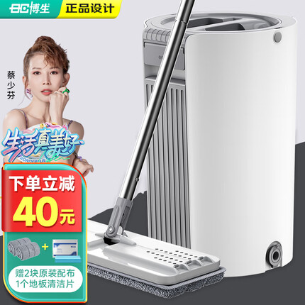 博生拖把怎么样？博生拖把和佳帮手拖把哪个好一点啊？