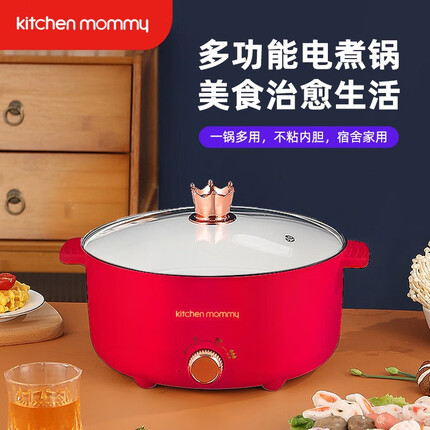 厨创妈咪电火锅 红色