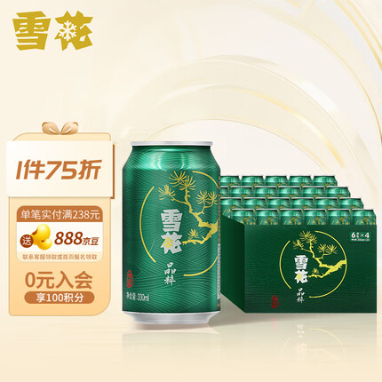雪花啤酒（Snowbeer） 晶粹 330ml*24听整箱装
