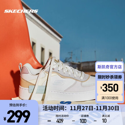 斯凯奇（Skechers）秋季新款女透气复古百搭拼色板鞋休闲运动鞋 白色/多彩色/WMLT 37