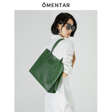OMENTAR小众托特包女2023新款通勤包包女包女士真皮通勤单肩包大容量包包 翠柳绿(小版）