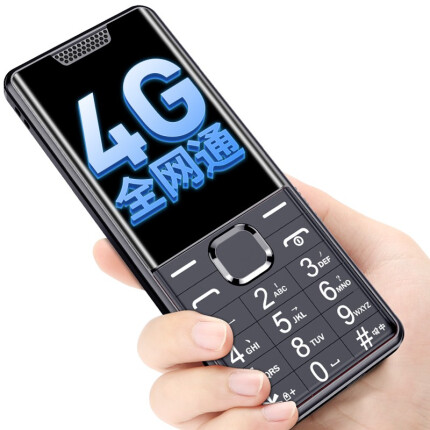 纽曼（Newman）N95全网通4G老年手机超长待机移动联通电信版大屏大音量大字大声老人手机星空灰
