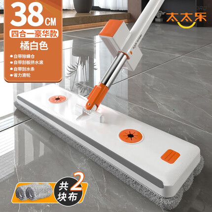 太太乐免手洗2023新款平板拖把家用一拖净吸水懒人地拖布拖地神器 38cm面板-2布-除螨/可加消毒液