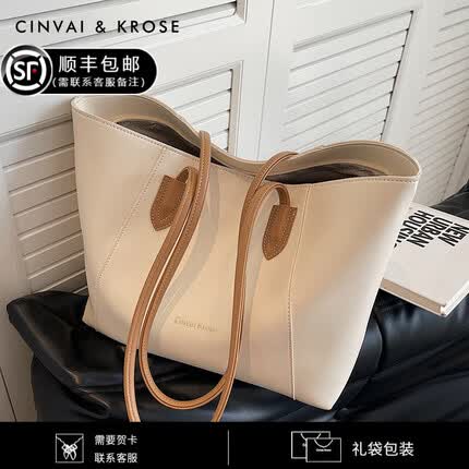 CinvaiKrose官网牛皮包包女包轻奢侈托特包女士包包新款2023大容量品牌单肩包 云顶奶咖