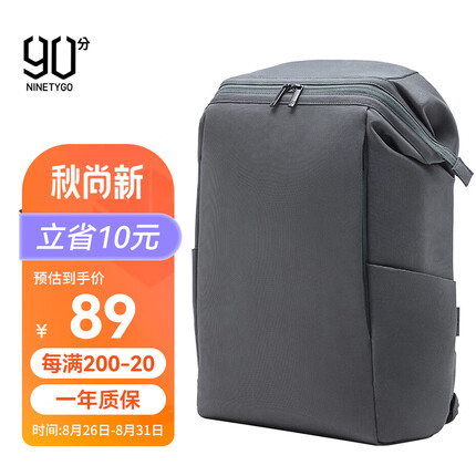 90分大容量电脑包15.6英寸通勤包男士背包双肩包旅行背包青苔灰色