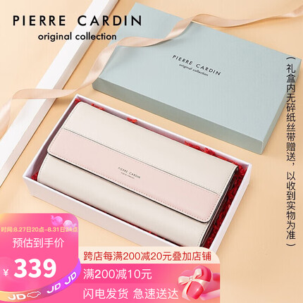 皮尔卡丹时尚钱包长款女牛皮百搭手拿包长钱夹多卡位票夹女礼盒 J1A709-010503P米白色/粉色