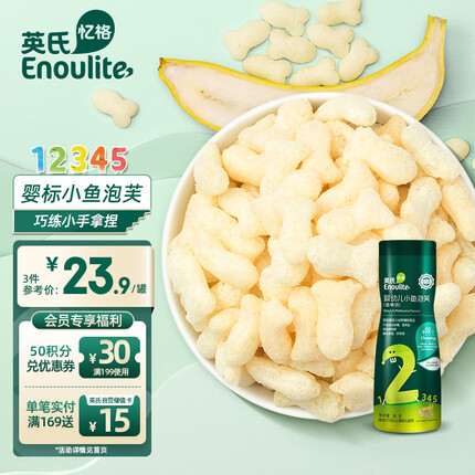 英氏（Engnice）婴幼儿泡芙香蕉味多乐能系宝宝零食儿童泡芙小鱼泡芙条罐装36g