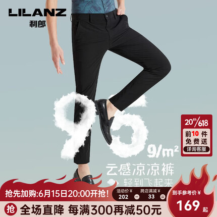 利郎男装是什么档次的品牌？利郎男装短袖一般要多少钱？