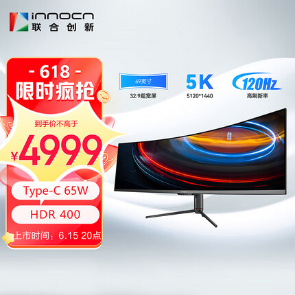联合创新49英寸 带鱼屏32:9 DQHD 120HZ HDR400 Type-C65W内置音箱 准4K 曲面电竞显示器 49C1R