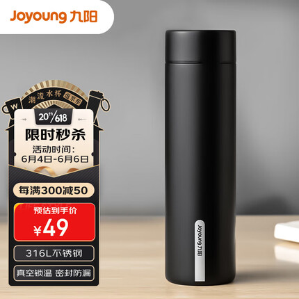 九阳（Joyoung）保温杯直饮杯大容量400ml车载便携水杯316L不锈钢杯子黑色WR156