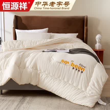 恒源祥被芯 温柔的大豆被子双人秋冬200*230cm 5斤四季被米白色