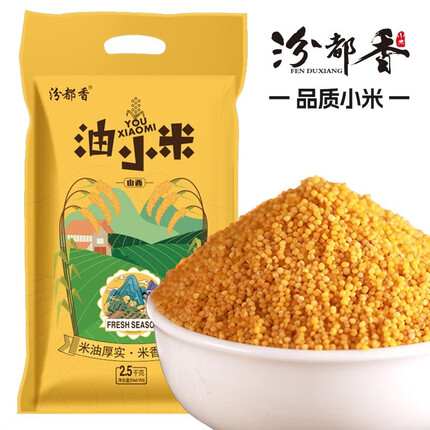 汾都香22年新米山西黄小米小米粥五谷杂粮粟 新小米5斤