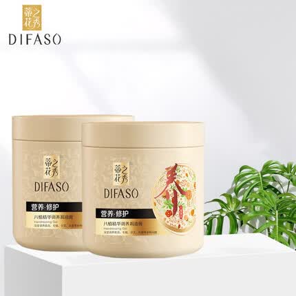 蒂花之秀是哪个国家的品牌？蒂花之秀发膜好用吗？