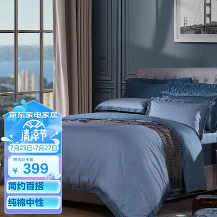 富安娜家纺床上四件套纯棉 100%全棉床品套件 双人加大英伦风中性条纹被套床单 射手座1米8床(230*229cm)蓝色